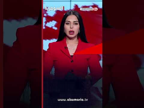 شاهد بالفيديو.. العراق في دقيقة 04-09-2024