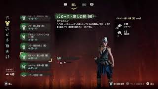 Horizon Zero Dawn 退化した未来 Part 6