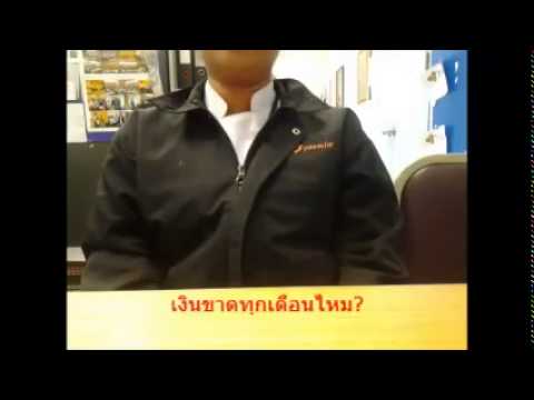 คลิกเพื่อดูคลิปวิดีโอ