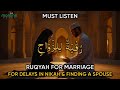 Powerful Ruqyah To Get Married Quickly Ruqyah For Marriage Dua To Remove Delays In Nikah