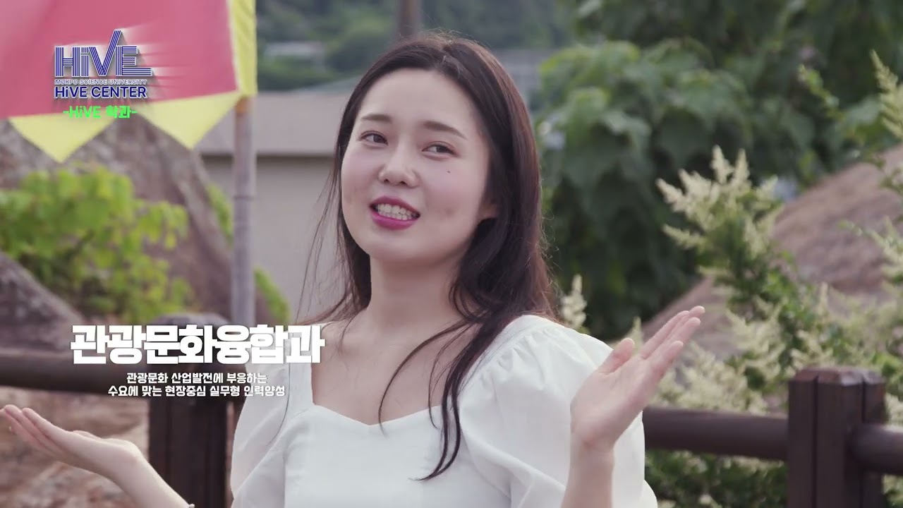 2024 목포과학대학교 홍보영상 - YouTube