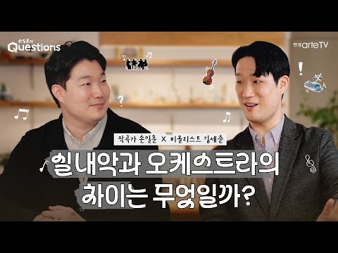 비올리스트 김세준