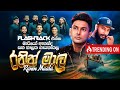 Ranin Maala රනින් මාල Mario Ananda Ft Nalaka Kalamulla Flashback Official