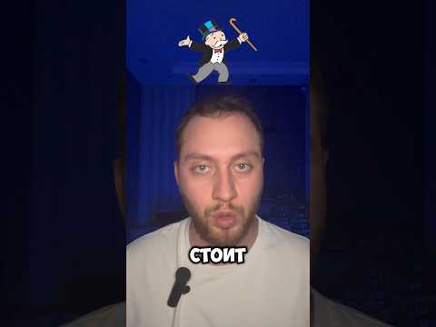 Во что играть после монополии #настолки #обзор #настольныеигры