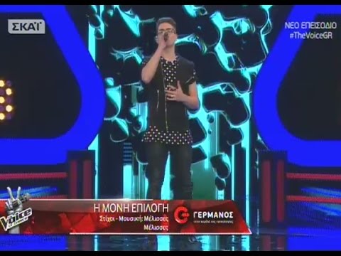 The Voice | Παναγιώτης Χατζηπαπάς  | 1o Knockout