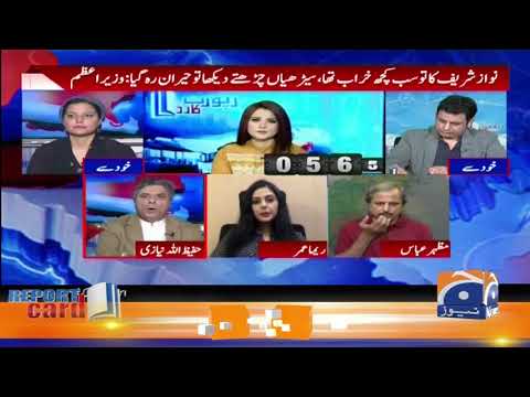 Report Card | Absa Komal | 22nd November 2019