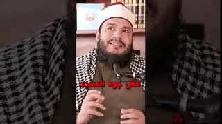 صورة ماتستغربش من اللي بيحصل في غزة !! | الشيخ أحمد جلال