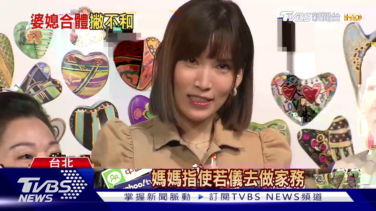 婆媳鬧不合? 林志穎媽喊冤:我不是惡婆婆