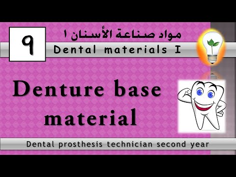 Dental materials 1 Physical Mechanical properties part 1 الخصائص الطبيعية والميكانيكية