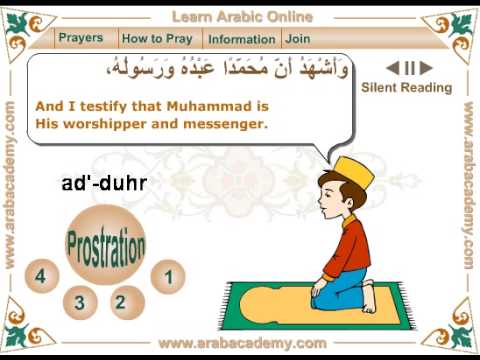 Learn how to Pray in Arabic and recite Quran (Muslim Noon Prayers - Ad'-duhr)