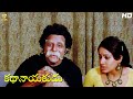 Balakrishna Vijayashanti Comedy Scene Full HD Kathanayakudu Telugu Movie Funtastic Comedy