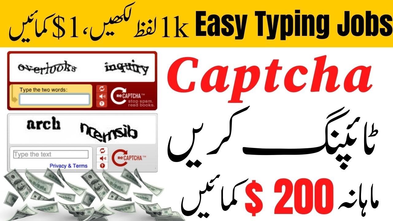 How to Earn money online with Captcha typing -Simple Step-by-Step Guide