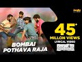 Bombai Pothava Raja Lyrical Video Santosh Shoban Riya Suman Tanya Hope JayaShankarr Bheems