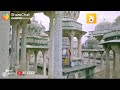 Tu Mera Chain Mere Dil Da Karar WhatsApp Status Aryan BOSS M N