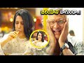 Samantha And Rajendra Prasad Comedy Scene Telugu Hits