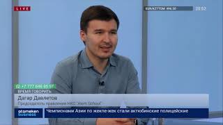 МИНИСТР МУСИН: «ОДНИ ГОСОРГАНЫ СЛИШКОМ ХОРОШО АВТОМАТИЗИРОВАНЫ, А ДРУГИЕ СТОЯТ!»