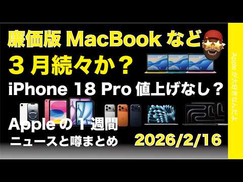 youtube-ガジェ・趣味記事2026/02/14 15:35:34