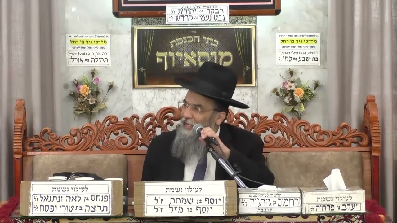 הרב אבינועם צבי  •  השגחה ניסית