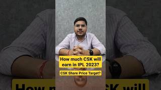 CSK IPL 2023 Earnings | Share Available at Best Price #csk #ipl2023 #ipl #sharemarket #ipo