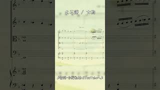 Download lagu 力が湧いてくる…『大樹』｜天空の城ラピュタ #joehisaishi #ピアノ #久石譲 mp3