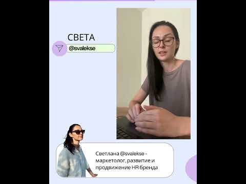 Видеоотзыв