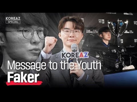 [ ENG SUB ] Faker's Public Speech  { FAILURE, HUMILITY, and PASSION }