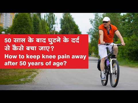Most Effective Treatment of Knee - Dr. Vikas Tyagi