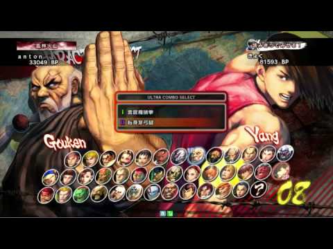 SSF4 AE: Banuno (Akuma), Anton (Gouken) vs Kyoku (Yang), AOI (Sagat) - BigBox Tougeki