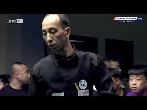Zhao Ruliang VS Abu Lajiang - L16 - 2019 World Chinese Pool Masters Huanan Station