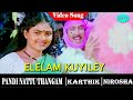 Paandi Nattu Thangam Movie Songs Elalam Kuyiley Song Karthik Nirosha Ilaiyaraja