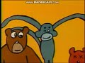 Classic Sesame Street Eight Animal Toys 1987