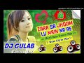 Zara Sa Jhoom Lu Main Dj Remix Song Full Hard Bass Dance Mix DDLJ Dj Song Mix By Dj Gulab King