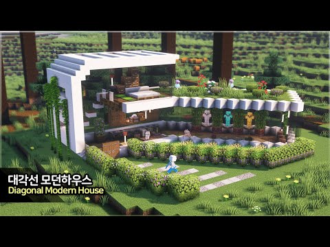 만두민 ManDooMiN - ⛏️ Minecraft Tutorial :: 🌲 Diagonal Shaped Modern House [마인크래프트 대각선 야생 모던하우스 집짓기 건축강좌]