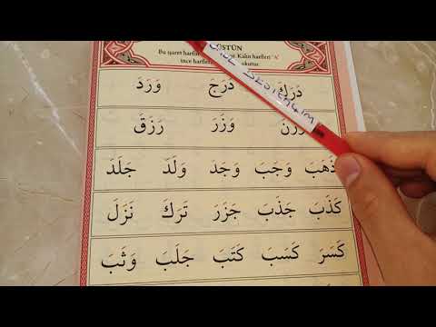 Elif Ba Lessons | Lesson 6