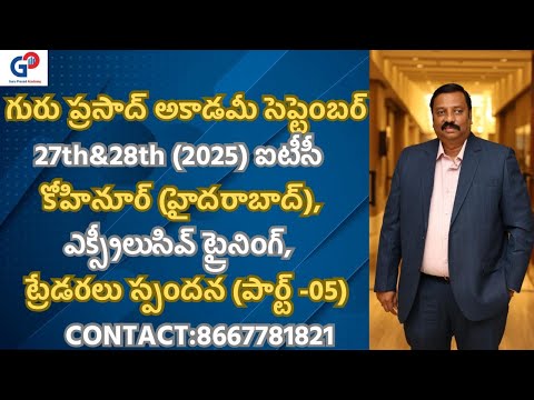 Event 30 – Video 6