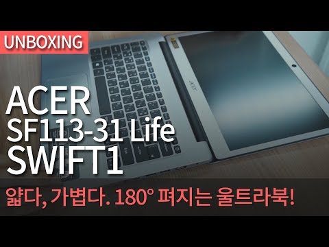 ���̼� ������Ʈ 1 SF113-31 Life