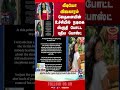 Actress Shruthi Narayanan Leaked Video Issue