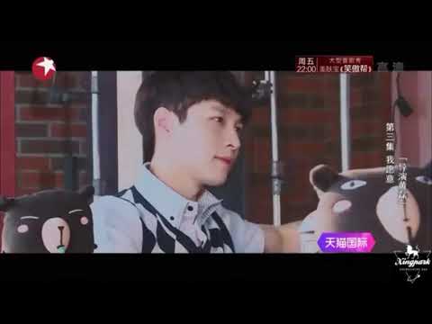 Go fighting Yixing cut romance