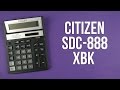 Citizen SDC-888XBK - відео
