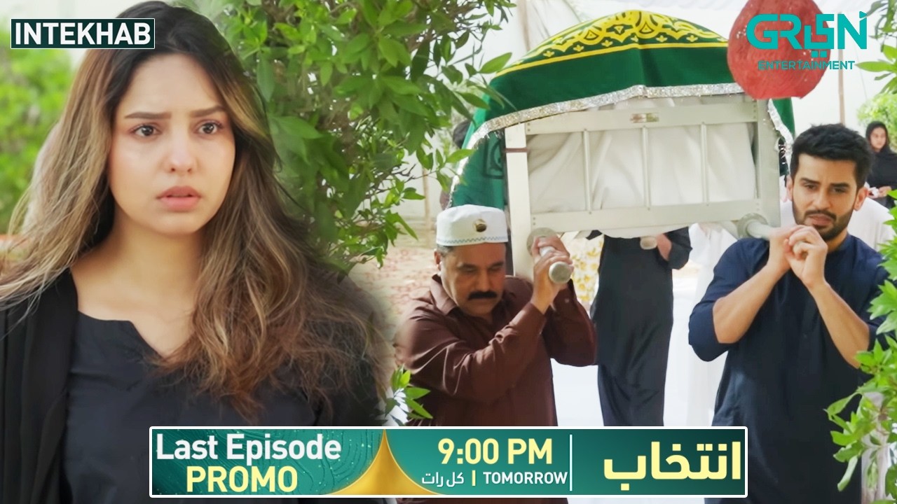 Intekhab Last Episode 72 Promo | Tomorrow at 9:00 PM | Sukaina Khan - Fahad Sheikh | Green TV