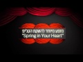 Panic Ensemble - Spring In Your Heart - Promo