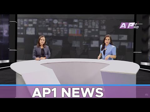 देश र दुनियाँका दिनभरका समाचार | साउन १७ साँझ ७:०० | AP NEWS TIME | AP1HD