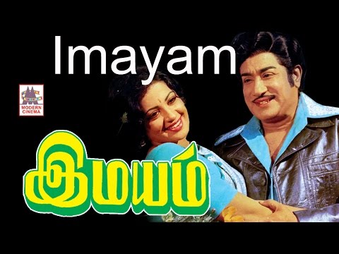 Imayam