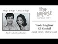Jagjit Singh Chitra Singh वो कागज़ की कश्ती Official Audio Song Classica