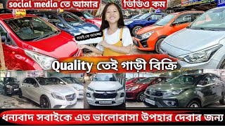 Again excellent condition❤️family car kolkata❤️Baleno, Swift, Dzire, Breeze,i20 sports,Triber RXZ🧡🧡💙