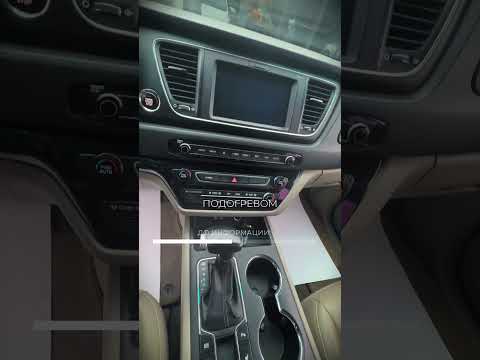 фото kia carnival iii 0