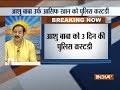 Self-styled godman Ashu Bhai sent to 3 days police custody