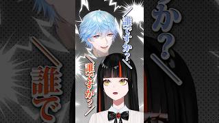 やはり最後に名乗る蝶屋はなび【GTA5 MADTOWN/蝶屋はなび/シード/ぶいすぽっ！/切り抜き/#shorts 】