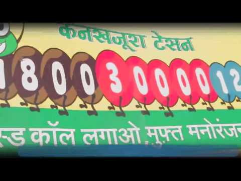 Still frame from Kan Khajura Tesan (Hindustan Unilever, 2013)
