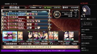 ルフランの地下迷宮と魔女ノ旅団　片手でのんびり攻略  ＃14
